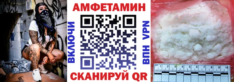 что такое наркотик  Каменск-Шахтинский  Амфетамин 98% 