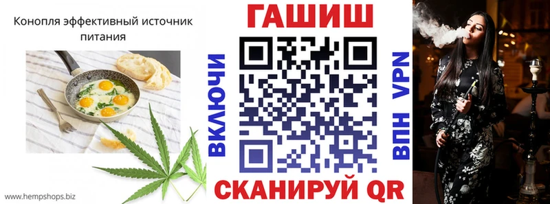 Печенье с ТГК марихуана  Каменск-Шахтинский 