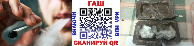 ГАШ VHQ  hydra онион  Каменск-Шахтинский 