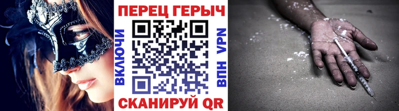 Героин Heroin  Каменск-Шахтинский 