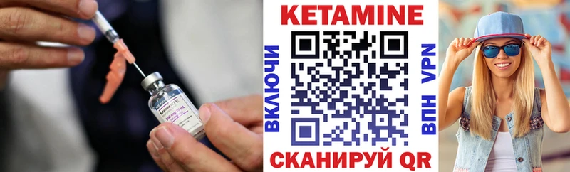 Кетамин ketamine Каменск-Шахтинский