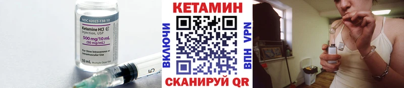 цены   Каменск-Шахтинский  Кетамин VHQ 