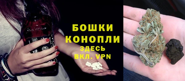 синтетический гашиш Балахна