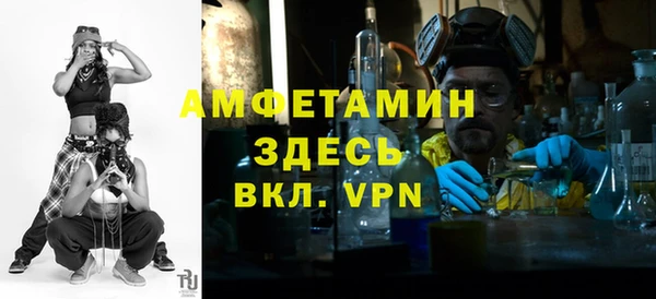 синтетический гашиш Балахна