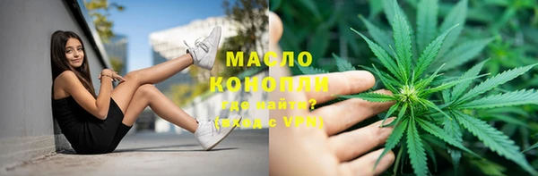 шишки Балабаново
