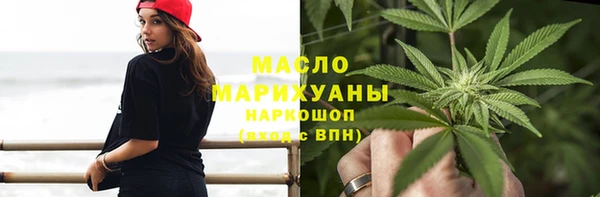синтетический гашиш Балахна