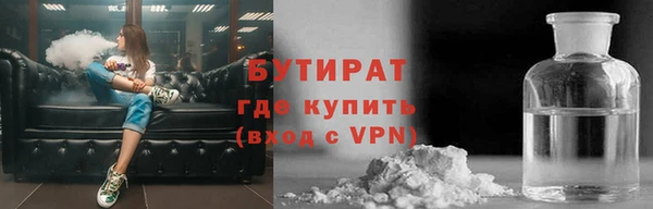 прущие грибы Баксан