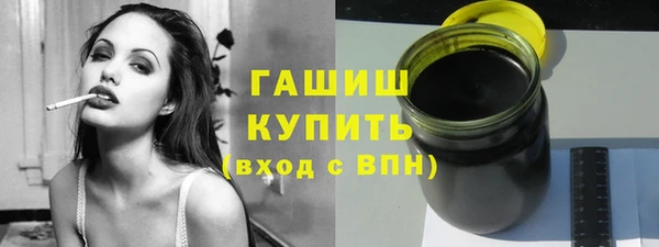 синтетический гашиш Балахна