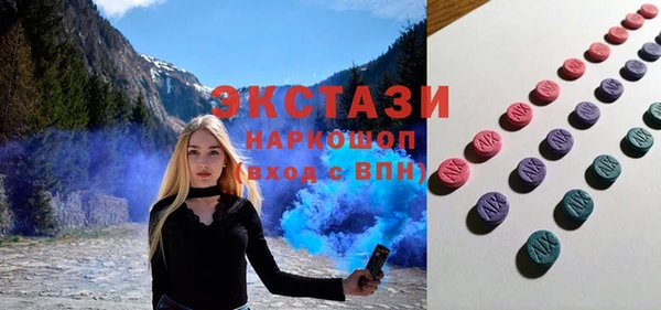 прущие грибы Баксан