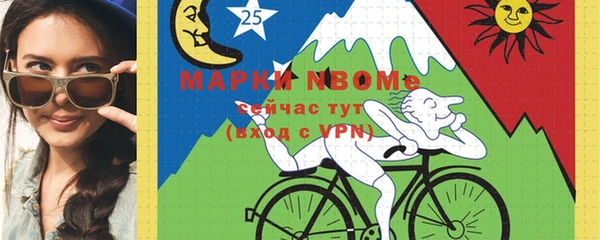 синтетический гашиш Балахна