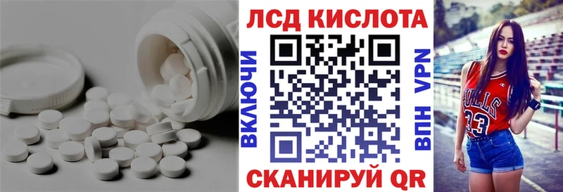 закладки  Каменск-Шахтинский  ЛСД экстази кислота 