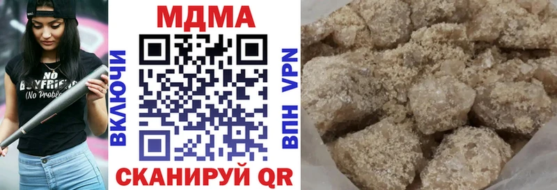 MDMA кристаллы Каменск-Шахтинский