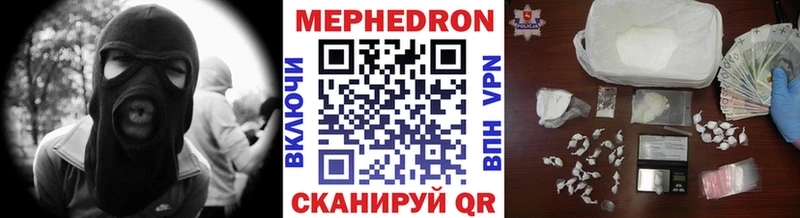 дарк нет как зайти  Каменск-Шахтинский  МЯУ-МЯУ кристаллы  кракен ССЫЛКА 