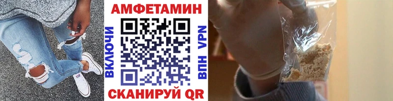 МЕТАМФЕТАМИН кристалл Каменск-Шахтинский