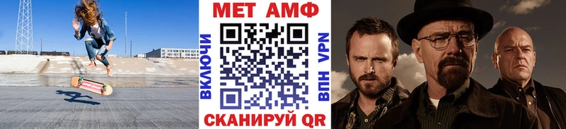 что такое наркотик  Каменск-Шахтинский  Первитин мет 