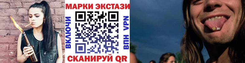 Марки NBOMe 1,5мг Каменск-Шахтинский