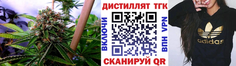 ТГК вейп  Каменск-Шахтинский 