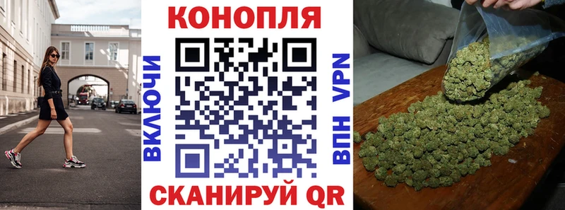 Канабис Ganja  Каменск-Шахтинский 